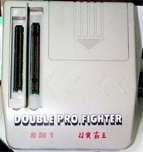 Double Pro Fighter